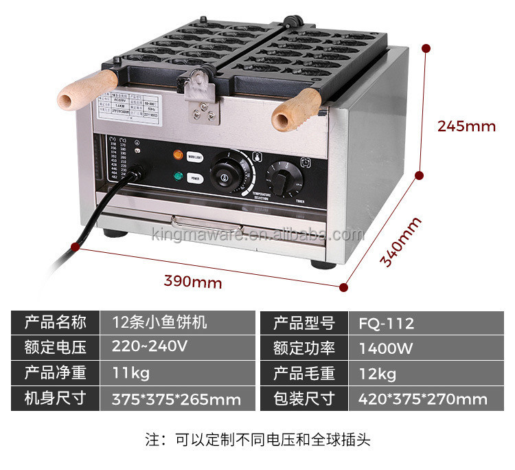 New Arrival Home Food 12 Pcs G - Food Snacks To Make recensie en prijs